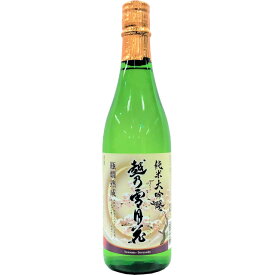 越乃雪月花 純米大吟醸 720ml 【日本酒 ギフト 御中元 お中元 御歳暮 お歳暮 父の日 贈り物 新潟 酒 】【限定品】