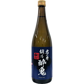 君の井 越乃酔鬼 普通酒 720ml　【日本酒 ギフト 御中元 お中元 御歳暮 お歳暮 父の日 贈り物 新潟 酒 】