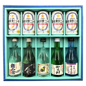 新潟清酒300ml 5本と風味爽快ニシテセット 【日本酒 ビール ギフト 御中元 お中元 御歳暮 お歳暮 父の日 贈り物 新潟 酒 】【お試しセット】【飲み比べセット】