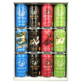 エチゴビール 350mlx12缶セット（龍・黒・赤・熊）【ビール クラフトビール 地ビール ギフト 御中元 お中元 御歳暮 お歳暮 父の日 贈り物 新潟 酒 】