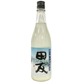 田友 おりがらみ生原酒 720ml 【限定品】【日本酒 新酒 しぼりたて 純米 ギフト 贈り物 新潟 酒 】