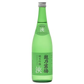 越乃寒梅 純米吟醸 浹【amane】 720ml【日本酒 ギフト 御中元 お中元 御歳暮 お歳暮 母の日 父の日 贈り物 新潟 酒 】