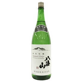 八海山 純米吟醸 55% 1.8L 【日本酒 ギフト 御中元 お中元 御歳暮 お歳暮 父の日 贈り物 新潟 酒 】