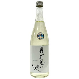 月不見の池 早川 neo classic 生酒720ml　ネオクラシック 【限定品】【日本酒 ギフト 贈り物 新潟 酒 】