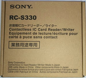 \j[ NFCʐM[_[gPaSoRi" RCS330S