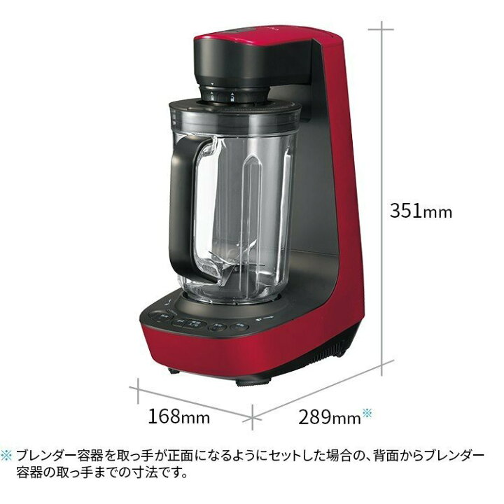 楽天市場】【美品、箱無し】SHARP シャープ 真空ブレンダー レッド系  