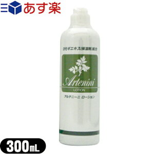 yM[VzAej[j [V 300ml()