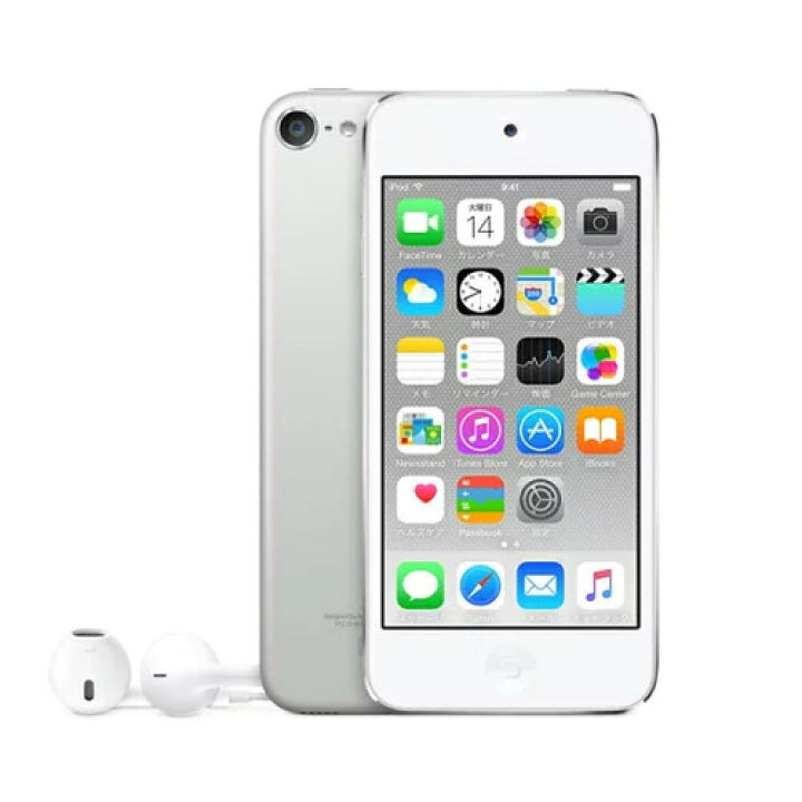 楽天市場】Apple iPod touch 第6世代(128GB) - シルバー MKWR2J/A 