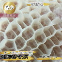 食肉センター直送 数量限定 希少 近江牛白ハチノス 合計1kg 200g×5 小分け 便利 もつ鍋 モツ鍋 牛ハチノス ホルモン …