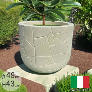 イタリア製デザインプランター メモリーポット PSE301 直径49cm 高さ43cm 幾何学模様 フラワーポット 植木鉢 セラルンガ Serralunga 樹脂製 MADE IN ITALY おしゃれ 観葉植物 プラスチック 鉢植え 屋外