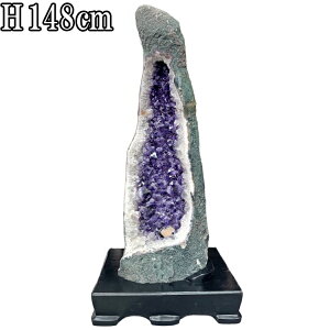天然 アメジスト 紫水晶 特大 ドーム 原石 大きい パワーストーン 高さ約148cm 約156kg 台座付き 巨大 クラスター 鉱物 石 塊 晶洞石 ジオード アメシスト クリスタル 天然石 置物 オブジェ 紫 パ