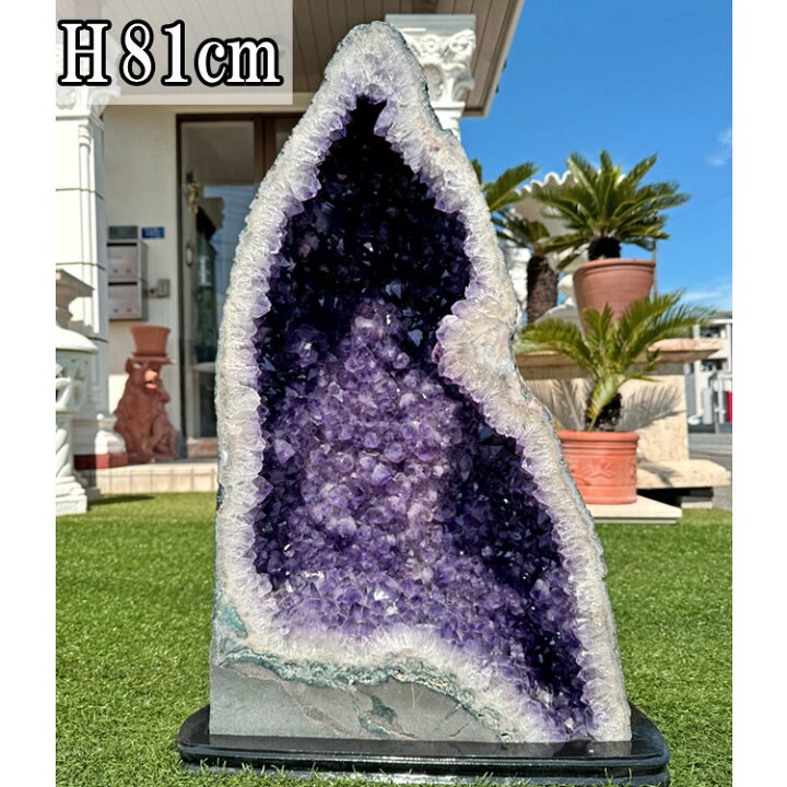 楽天市場】天然 紫水晶 特大 アメジスト ドーム 原石 大きい 