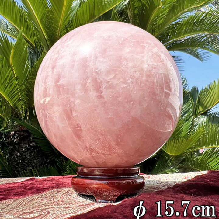 楽天市場】ローズクォーツ 紅水晶 大きい 丸玉 珠 約5.3kg 直径約15.7 