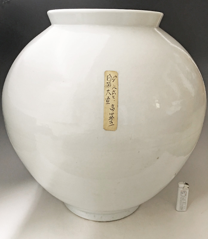 楽天市場】李朝 白磁大壺 高さ約46cm 韓国 朝鮮 陶磁器 希少 花生 花瓶