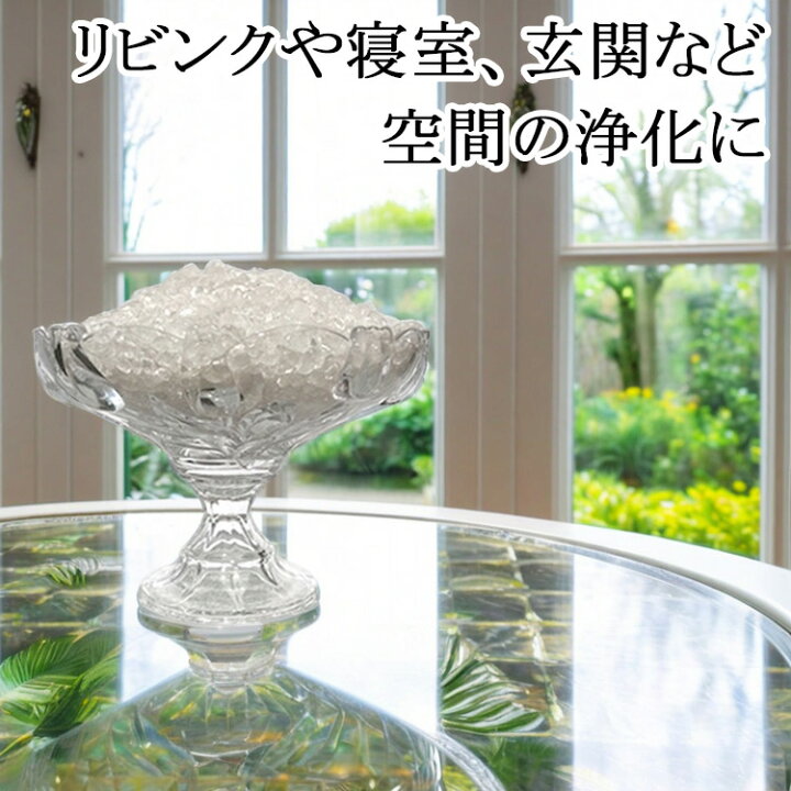 楽天市場】【今週限定特価 7,000円OFF！ 52,200円⇒ 45,200円】 水晶 