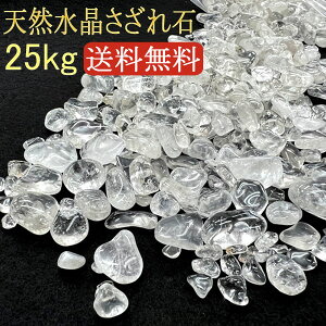 VR I 25kg uWY 򉻗p  p[Xg[ VR yōEh^CvzՂ肨25,000g  CeA  NX^ J^ q