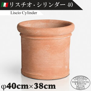 ���X�`�I�V�����_�[ 40 �i���a40cm ����35cm�j �C�^���A���e���R�b�^�v�����^�[ �G�X���b�R �g�X�J�[�i S.Rocco Tuscany Liscio Cylinder SR-T010L-040 MADE IN ITALY ���� �f�Ă� ��^ ������� �A�ؔ�