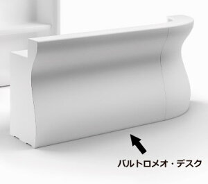C^AfUCi[Yt@j`[ ogI fXN 110cm [3 vXgRNV EP-6277 Plust Collection Bartolomeo Desk o[ JE^[ W[ t CtH[V 