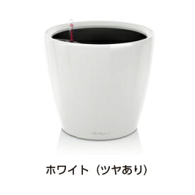クラシコ・ジョーカー35 ホワイト ドイツ製デザインプランター （直径35cm 高さ33cm） 底面灌水セット付 Classico Joker 軽量 植木鉢 レチューザ LE-1035AJ Lechuza MADE IN GERMANY 観葉植物 プラスチック 軽い 丸い フラワーポット ラウンド 鉢カバー 鉢植え 屋外 おしゃれ