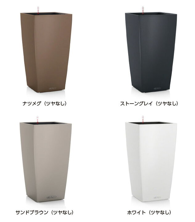 楽天市場】ドイツ製デザインプランター コラム 40 ホワイト （幅40cm 