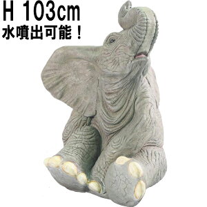 FRPAj}IuWF ۂ̂ނ Sitting Baby Elephant A 킢 ]E    g tBMA   傫 u K[fjO I[ig t@Ee  Ce