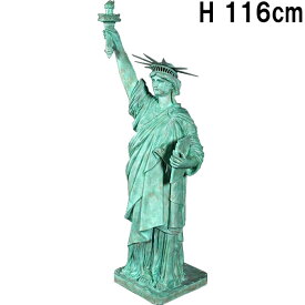 自由の女神 Statue of Liberty 高さ約1m16cm 強化プラスチック（FRP） アートオブジェ 樹脂製 置物 リアル レプリカ フィギュア ガーデン オーナメント 公園 ディスプレイ USA アメリカ ニューヨーク リバティ島 イベント 展示 fr130048