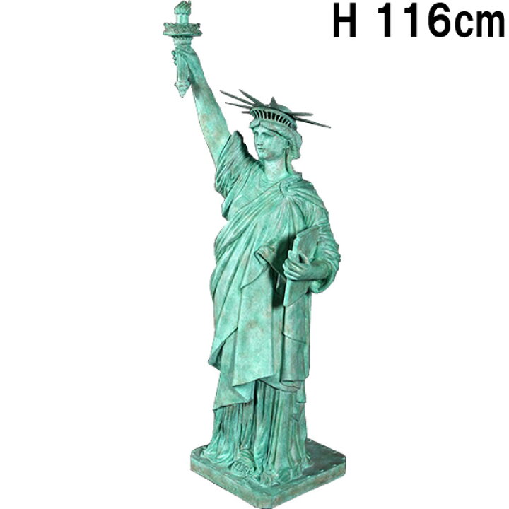 楽天市場】自由の女神 Statue of Liberty 高さ約1m16cm 強化 