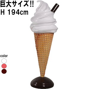 ȃ\tgACXN[ XeBbNt Soft Serve Ice Cream vX`bNiFRPj A[gIuWF 1m94cm XC[c \tgN[ X fBXvC  I[ig  f
