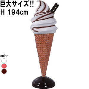 ȃ\tgACXN[ XeBbNt `R Soft Serve Ice Cream vX`bNiFRPj A[gIuWF 1m94cm XC[c \tgN[ X fBXvC  `R[g I