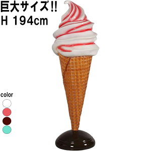 ȃ\tgACXN[ Xgx[ Soft Serve Ice Cream Strawberry Wrap vX`bNiFRPj A[gIuWF 1m94cm \tgN[ X fBXvC  I[ig  f