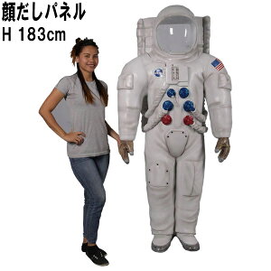 Fsm 炾pl Astronaut Photo Op vX`bNiFRPj A[gIuWF g 183cm F tBMA CeA A AXgm[c fBXvC u X  C