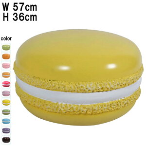 マカロン レモン ホワイトクリーム Macaron YellowwithWhiteFilling 強化プラスチック(FRP) アートオブジェ 直径約57cm 店舗 インテリア 装飾 スイーツ イベント ディスプレイ スウィーツ 室内 おしゃ