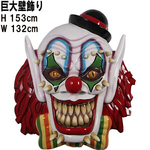 ̃sG Scary Clown Mask vX`bNiFRPjA[gIuWF   Ǌ| fBXvC 1m53cm u X  EH[ I[ig y x Cxg y v fr1