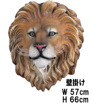 楽天市場】壁掛け ライオン オブジェの通販