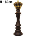 等身大のチェス駒 キング ブラック Chess King 高さ約1m63cm 強化プラスチック（FRP） アートオブジェ インテリア 置…