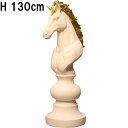 等身大のチェス駒 騎士 ホワイト Chess knight 高さ約1m30cm 強化プラスチック（FRP） アートオブジェ ナイト インテ…