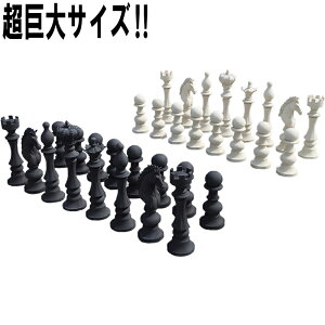 g̃`FXZbg i`FXՂ͊܂܂jXXL Chess Set Complete vX`bNiFRPj A[gIuWF  u K[f I[ig  b Q[ A   Cxg 