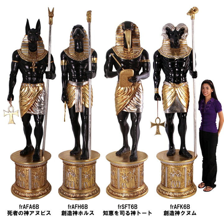楽天市場】古代エジプト創造神ホルス HORUS 6FT. W&BASE S&G 強化 
