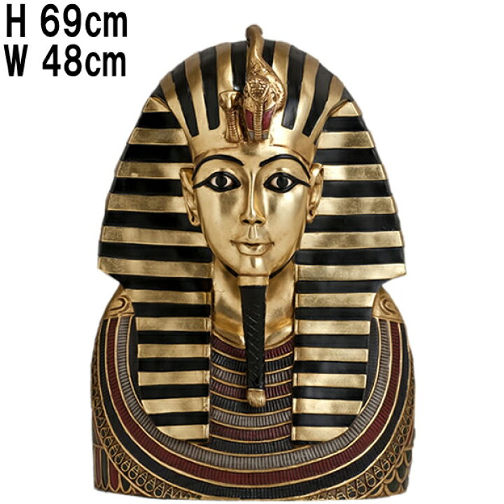 楽天市場】ツタンカーメンの胸像 TUTANKHAMUN BUST S/G 高さ約69cm 