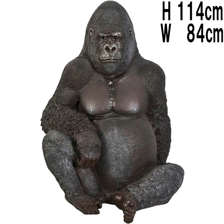 楽天市場】悠然たるゴリラ H114cm ゴリラ シルバーバック 雄 オス 
