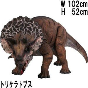 FRPIuWF ^ŃgPgvX Definitive Triceratops 52cm H u A I H p W{   tBMA X CeA iX Xg HX 