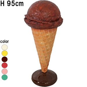 ȃACXN[ `R[g Ice Cream Small on stand Choco vX`bNiFRPj A[gIuWF َq ACX 95cm X  I[ig  Cxg fBXvC K[f