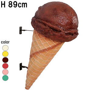 アイスクリーム壁掛け チョコレート Ice Cream Small hanging Choco 強化プラスチック(FRP) アイス アートオブジェ 高さ89cm 店舗 樹脂製 オーナメント 公園 装飾 イベント お菓子 ディスプレイ ガー