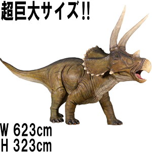 FRPIuWF gPgvX / Giant Triceratops 傫 u A I H p  tBMA X CeA  iX Xg HX   Cxg fB