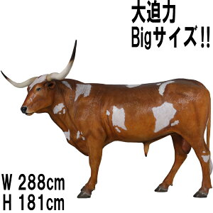 Oz[ Texas Long Horn vX`bNiFRPj A[gIuWF ̒2m88cm  EV   ^ Aj} ͖_ tBMA A u K[f I[ig Cxg fBX