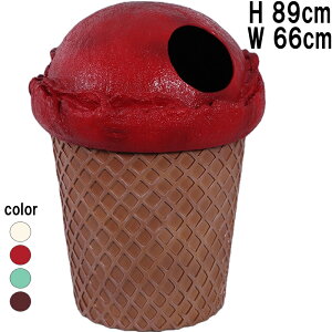 ȃACXN[̃S~ _Xg{bNX Xgx[ Ice Cream Cone Trash Can vX`bNiFRPj A[gIuWF  ݔ 89cm K[ft@j`[  X  