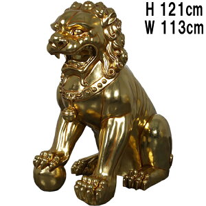 獅子 狛犬 フードッグ 金箔仕上 右足上げ Foo Dog Left Leg up 強化プラスチック(FRP) アートオブジェ 高さ約1m21cm 北京 風水 動物像 ガーデン オーナメント インテリア 大型 ゴージャス 店舗 ディ