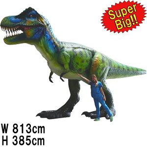 FRPIuWF MKg eB[bNX Giant T-rex 9meters A  u I H br eBmTEX W{  tBMA g O  X  JtF i