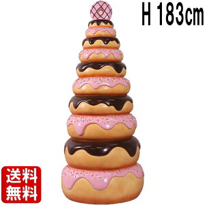 h[ic^[H183cm 傫 IuWF Hi Tv A Â َq h[ic XC[c p u 킢   ^   fBXvC Cxg X JtF Xg