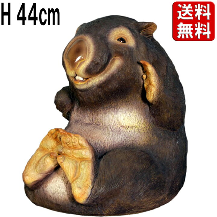 楽天市場】笑うウォンバット かわいい オブジェ 動物 置物 アニマル 像 